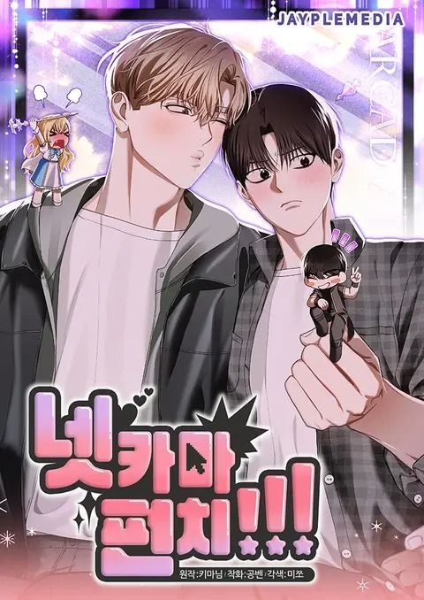 Beginner friendly BL manhwas with romantic storylines