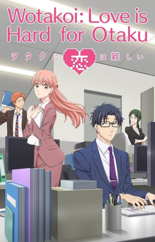 WOTAKOI LOVE IS HARD FOR AN OTAKU