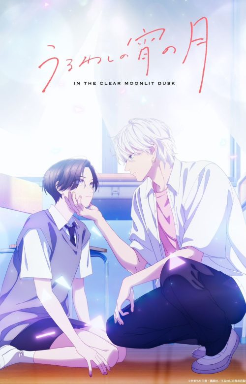 IN THE CLEAR MOONLIT DUSK