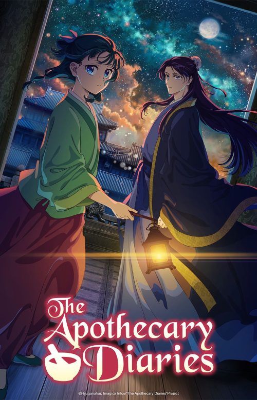 THE APOTHECARY DIARIES