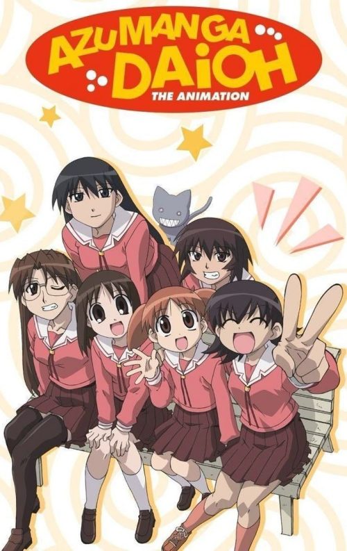 AZUMANGA DAI OH