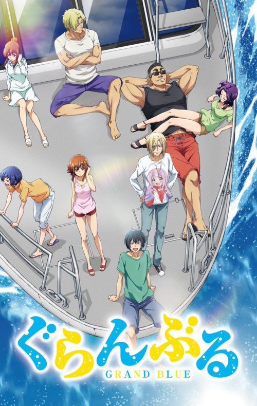 GRAND BLUE