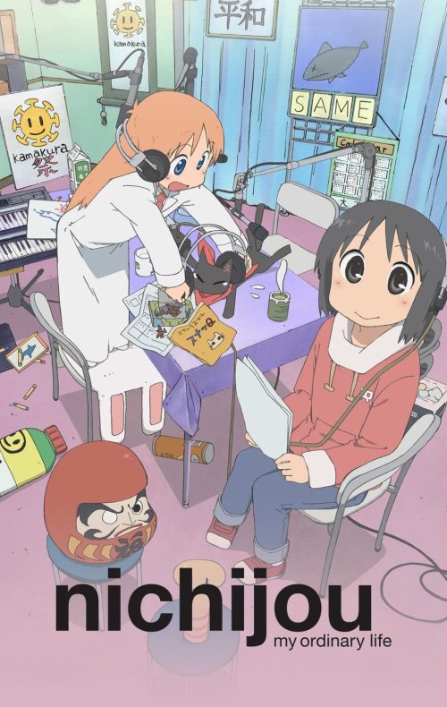 NICHIJOU