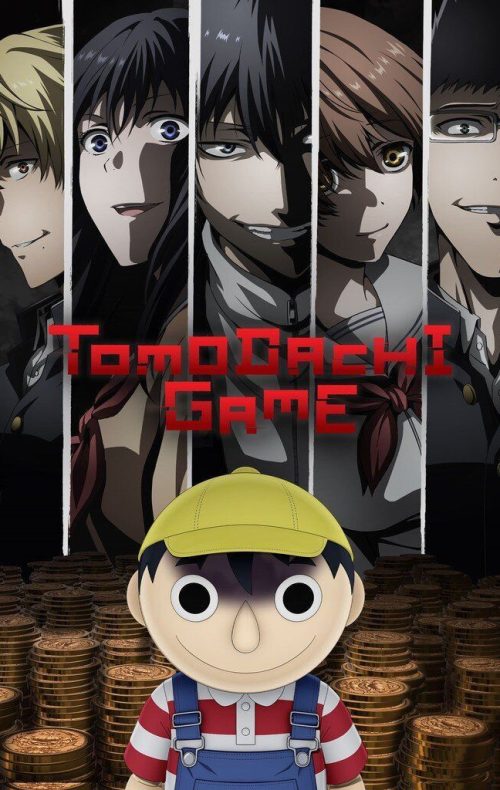 TOMODACHI GAME