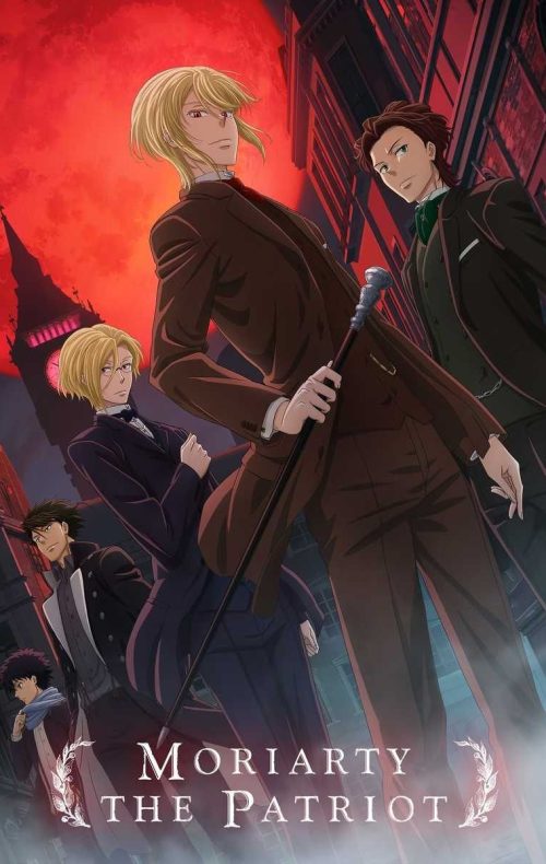 MORIARITY THE PATRIOT