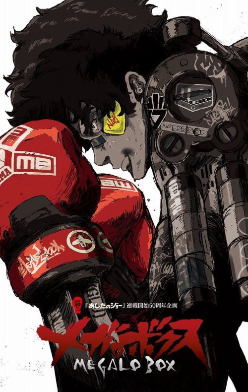 MEGALO BOX