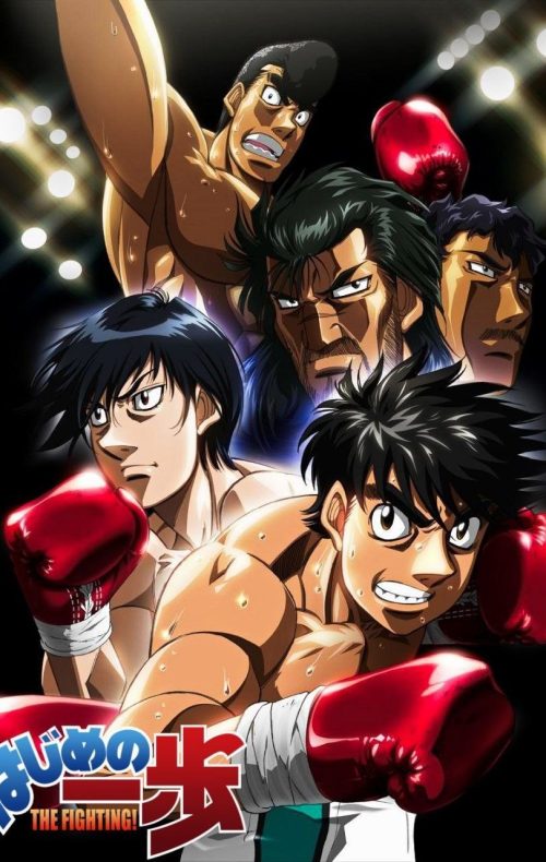 HAJIME NO IPPO